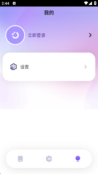 ֻٷv1.0.1 ׿