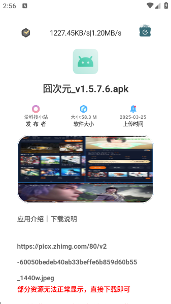 ̵°v2.0.9 ׿