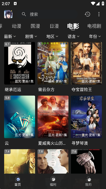 ѾѾfunٷapp°v3.7.0 Ѱ