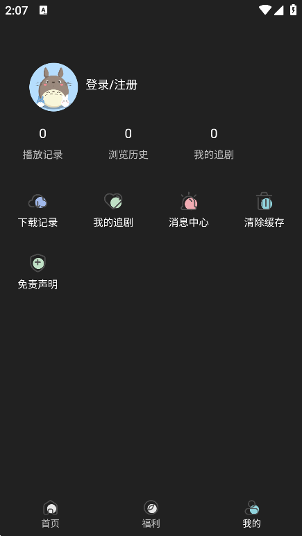 ѾѾfunٷapp°v3.7.0 Ѱ