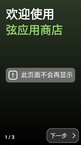 Ӧ̵°v2.2.5 ׿