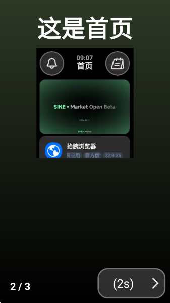 Ӧ̵°v2.2.5 ׿