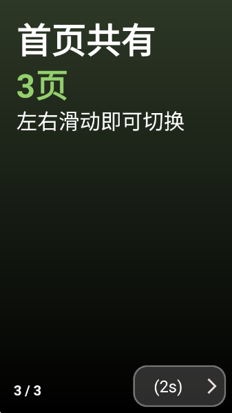 Ӧ̵°v2.2.5 ׿