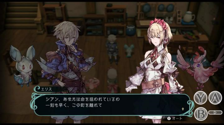 ʥϷ(TRINITY TRIGGER)v1.0.0 ׿