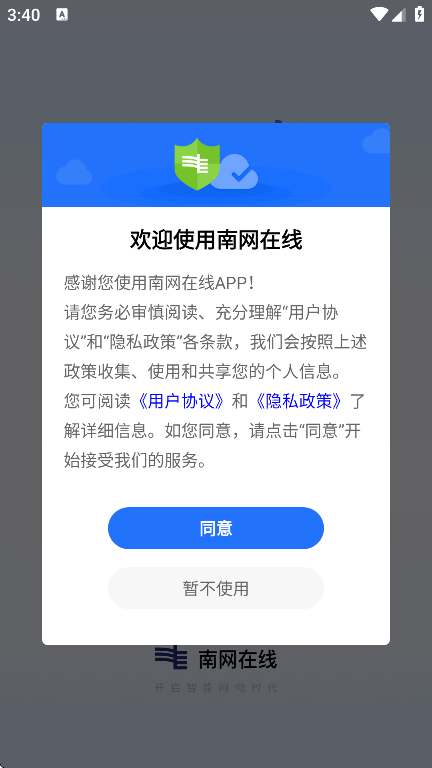 ߹ٷذװ°v4.3.107 ׿
