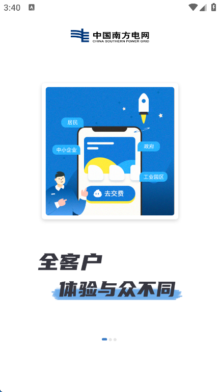 ߹ٷذװ°v4.3.107 ׿