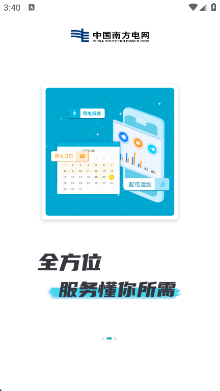 ߹ٷذװ°v4.3.107 ׿