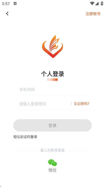 ƶappذװ°()v3.4.5 Ѱ
