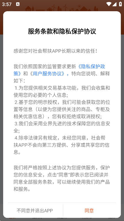 ƶappذװ°()v3.4.5 Ѱ
