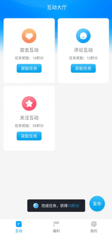 ˸°汾v3.6 ׿