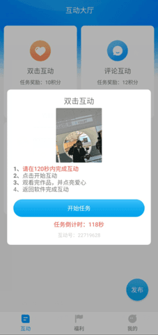 ˸°汾v3.6 ׿