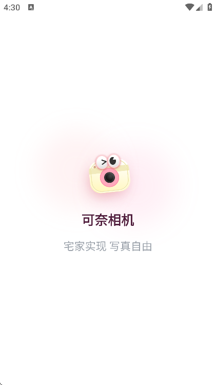 appذ׿汾v2.7.1 ֻ