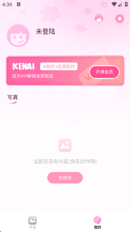 appذ׿汾v2.7.1 ֻ