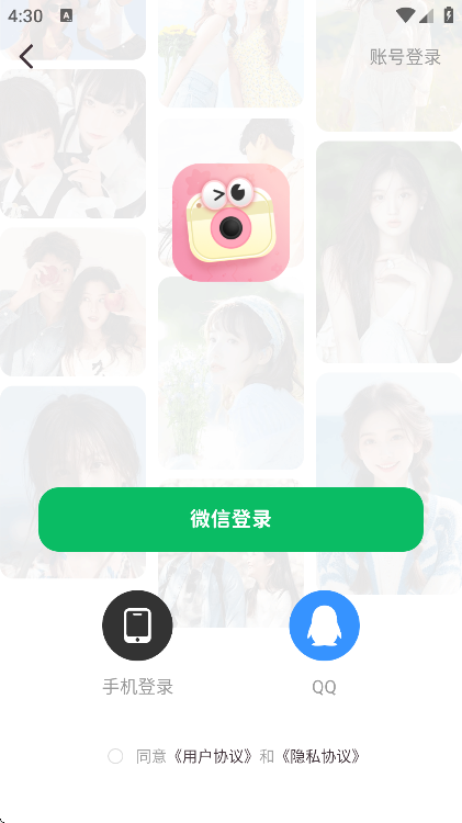 appذ׿汾v2.7.1 ֻ
