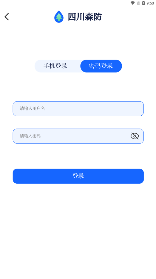 Ĵɭֻ2025v2.0.5 ٷ