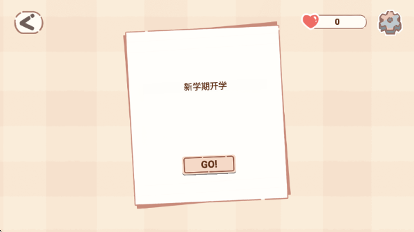 Ƭ°v1.0.1 ׿