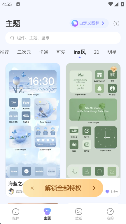 xScreenappٷv3.4.1 ׿
