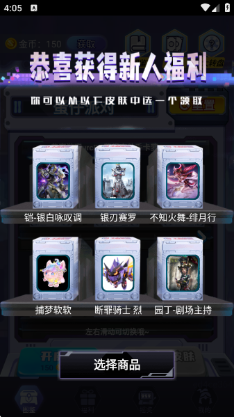 ƤƤgoٷv1.0.325 ׿