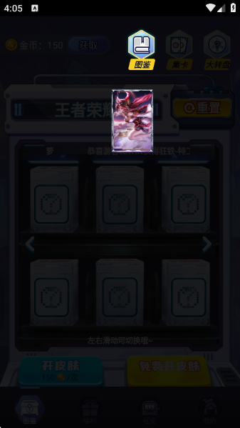 ƤƤgoٷv1.0.325 ׿