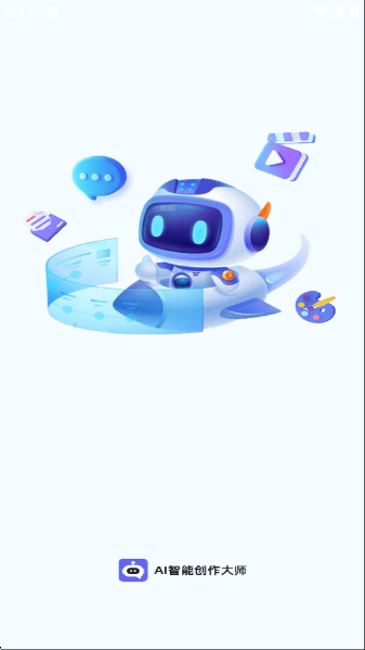 AI°v1.1.2.4 ׿