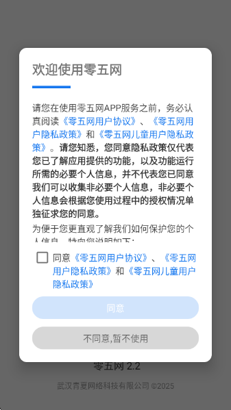 appv2.2 ׿