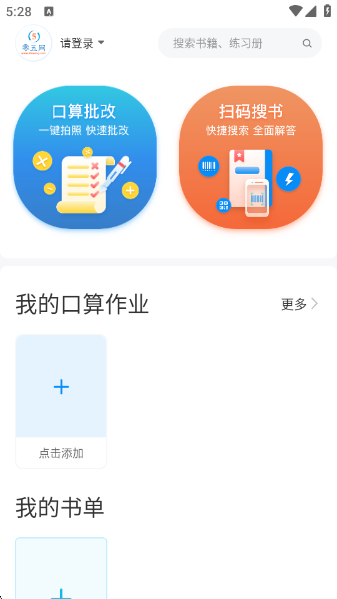 appv2.2 ׿