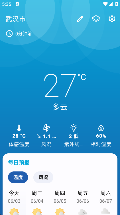 ΢Ԥֻ(Breezy Weather)v5.4.7 ׿