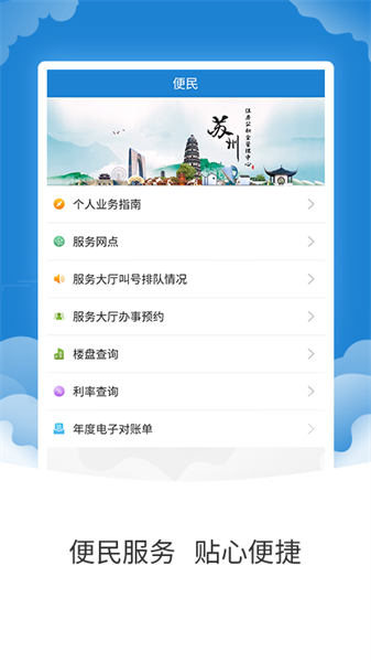 ݹapp°v2.0.6 ׿