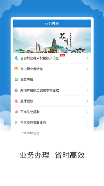ݹapp°v2.0.6 ׿