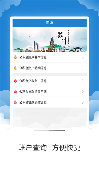 ݹapp°v2.0.6 ׿