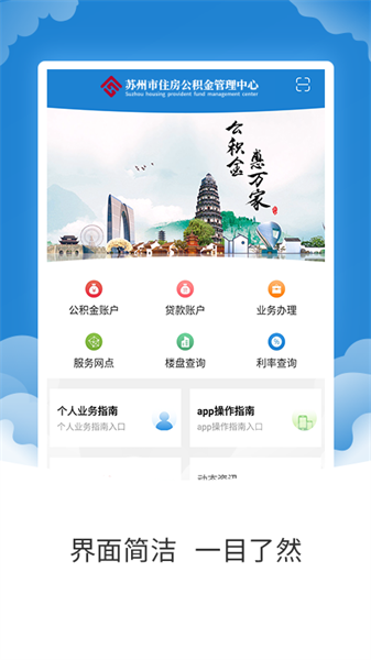 ݹapp°v2.0.6 ׿