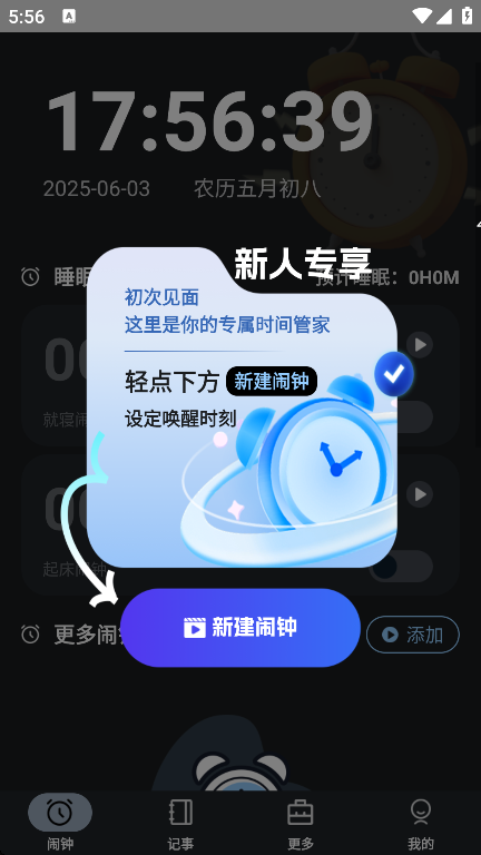 Զappذװֻv1.0.0 Ѱ