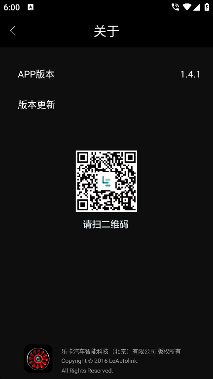 Ӽ¼appٷv1.4.1 ֻ