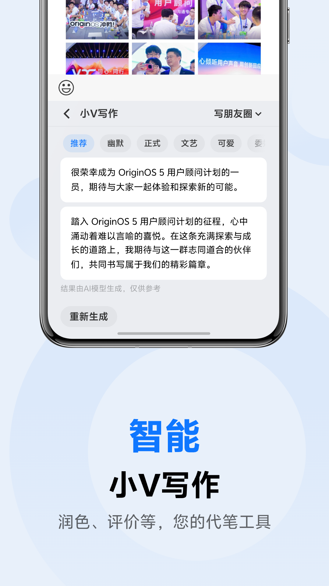 vivo뷨ٷ°汾v3.6.1.2505280 Ѱ