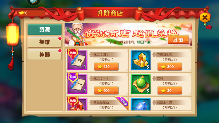 մϷ°汾v1.8.5 ֻ