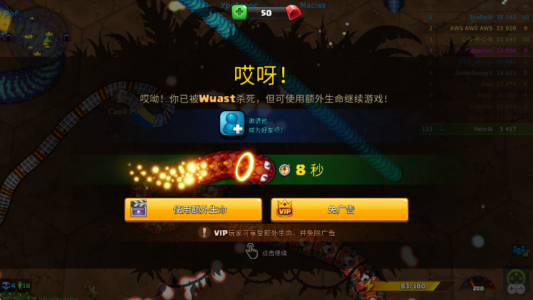 СС°ذ׿(LittleBigSnake)v2.7.3 ٷ