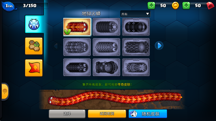 СС°ذ׿(LittleBigSnake)v2.7.3 ٷ