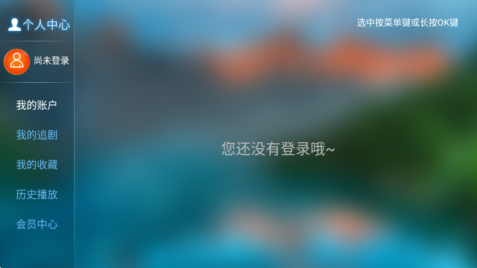 ׵㿴TV°汾v7.6 ׿