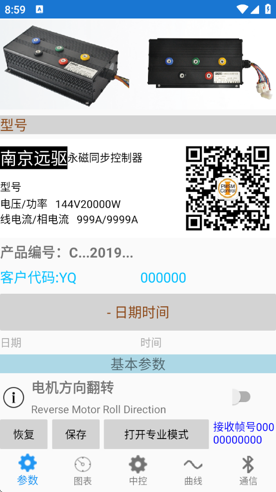 motornetϾԶappٷ°v2.3.8 ׿
