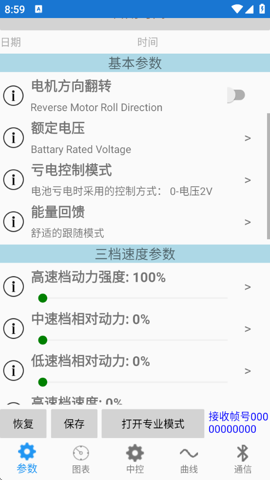 motornetϾԶappٷ°v2.3.8 ׿