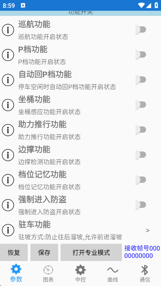 motornetϾԶappٷ°v2.3.8 ׿
