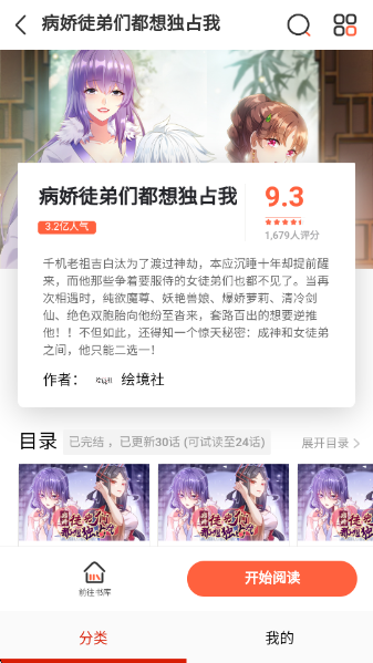 jkѰv18.0 ׿