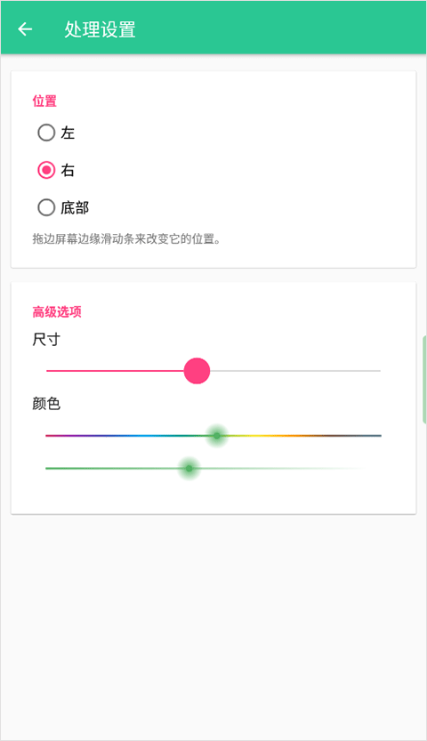 control centerİ׿v1.5.4 ٷ
