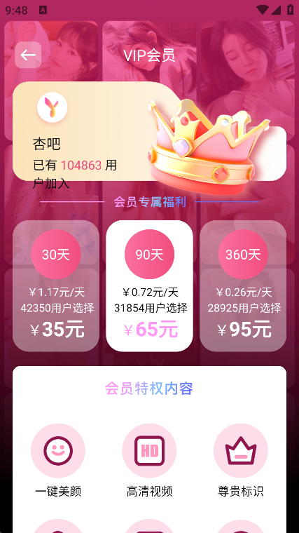 Ӱapp°v1.0.0 ֻ