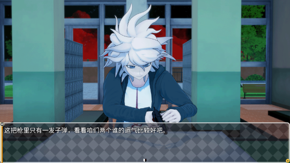 ħ̵ưϷ(Dangan Roulette)v1.0 °