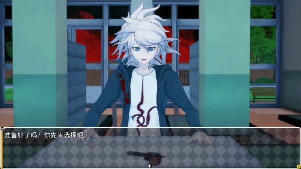 ħ̵ưϷ(Dangan Roulette)v1.0 °
