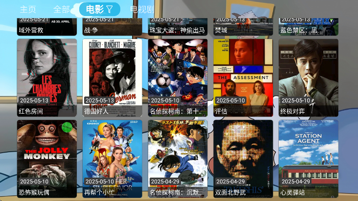 ĳĳӰBoXappعٷv0814 ׿