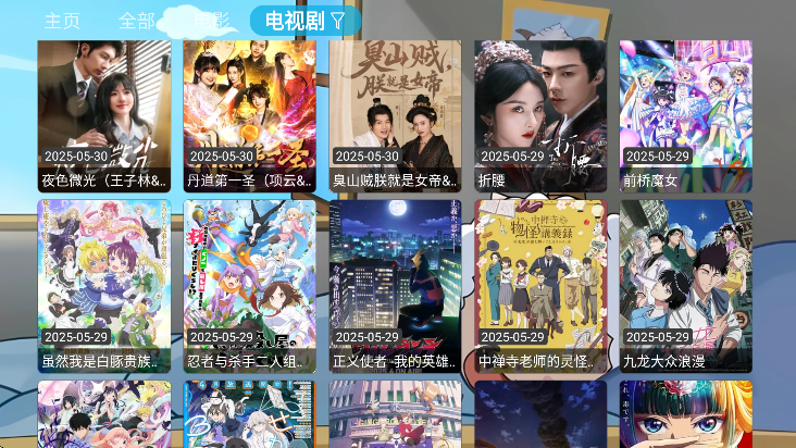 ĳĳӰBoXappعٷv0814 ׿