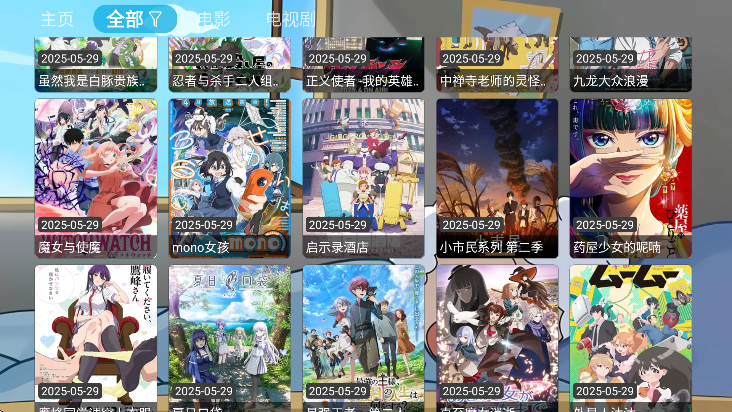 ĳĳӰBoXappعٷv0814 ׿
