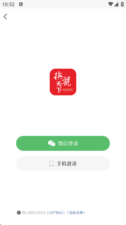 °汾ذװ׿v2.4.4 Ѱ